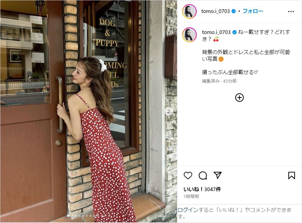 板野友美、キャミワンピ姿で美背中＆美脚ショット公開！「赤コーデ可愛い」「どれも素敵」