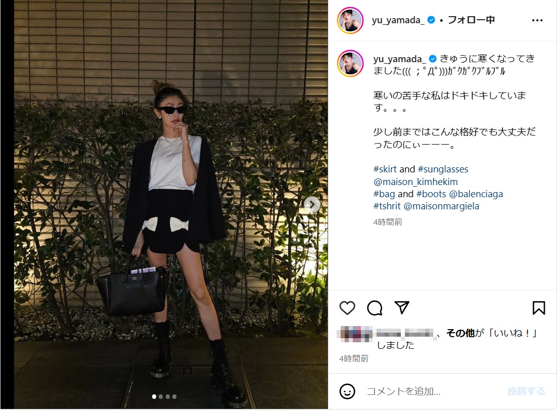 山田優、超ミニスカートで圧巻の美脚ショット公開！「ミニお似合い」