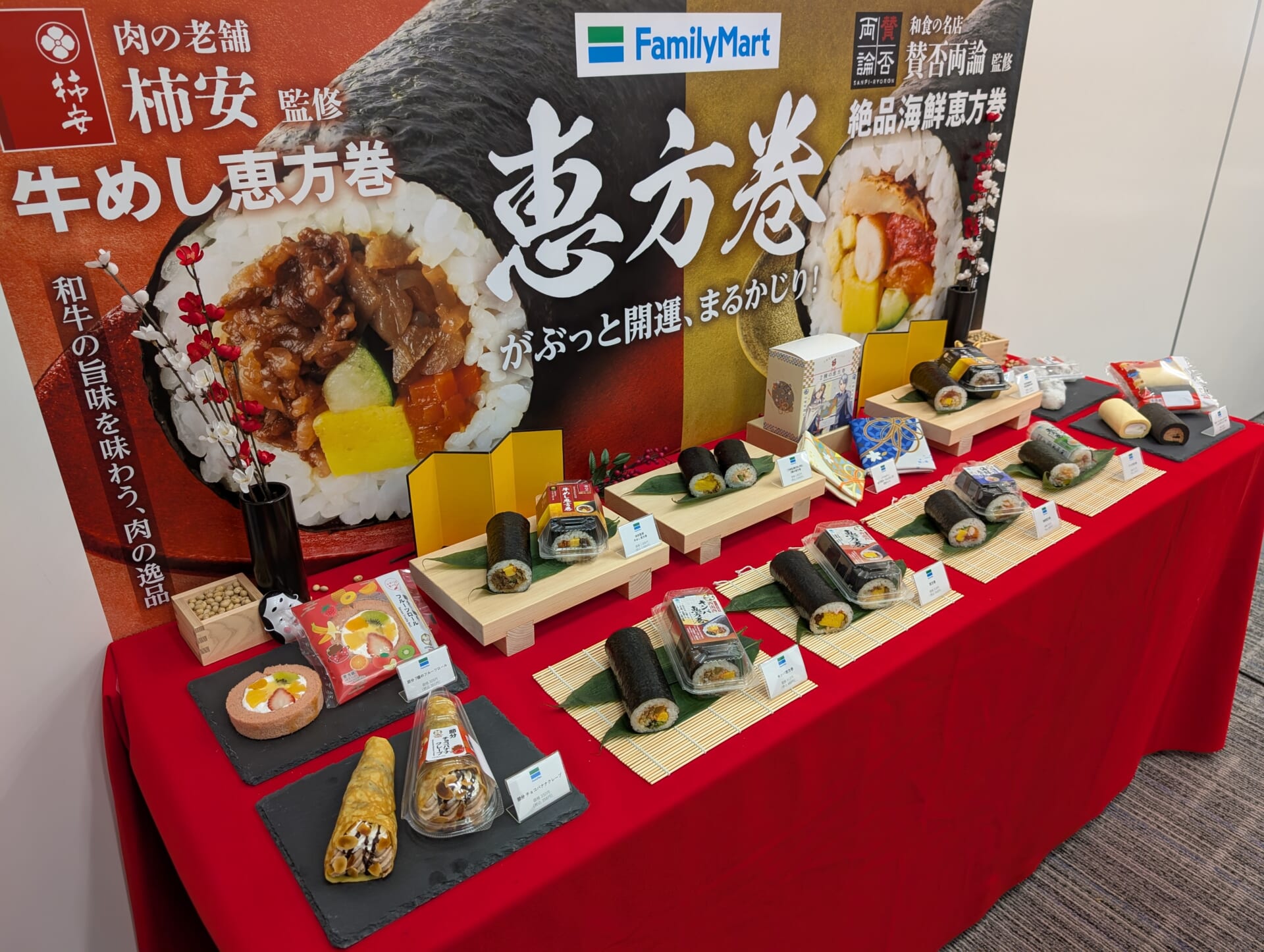 ファミマの恵方巻2025、今年は和食の名店「賛否両論」と肉の老舗「柿安」が監修！