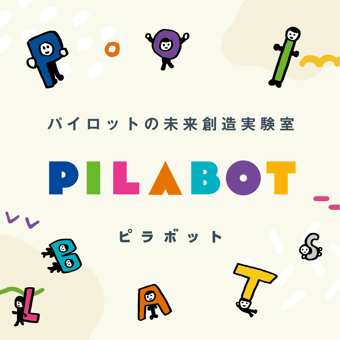 パイロットコーポレーション Webサイト『PILABOT』開設＆衣服『YUDANGI』を発売！