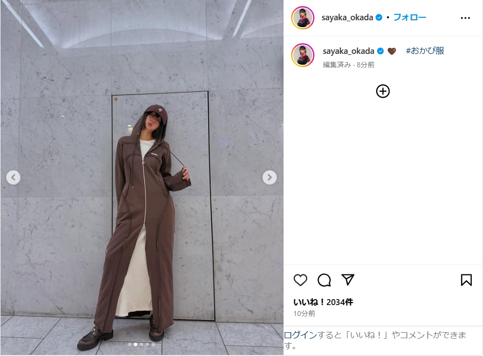 岡田紗佳、美スタイル際立つ私服ショット公開！「かわいい」「いつもオシャレですね」