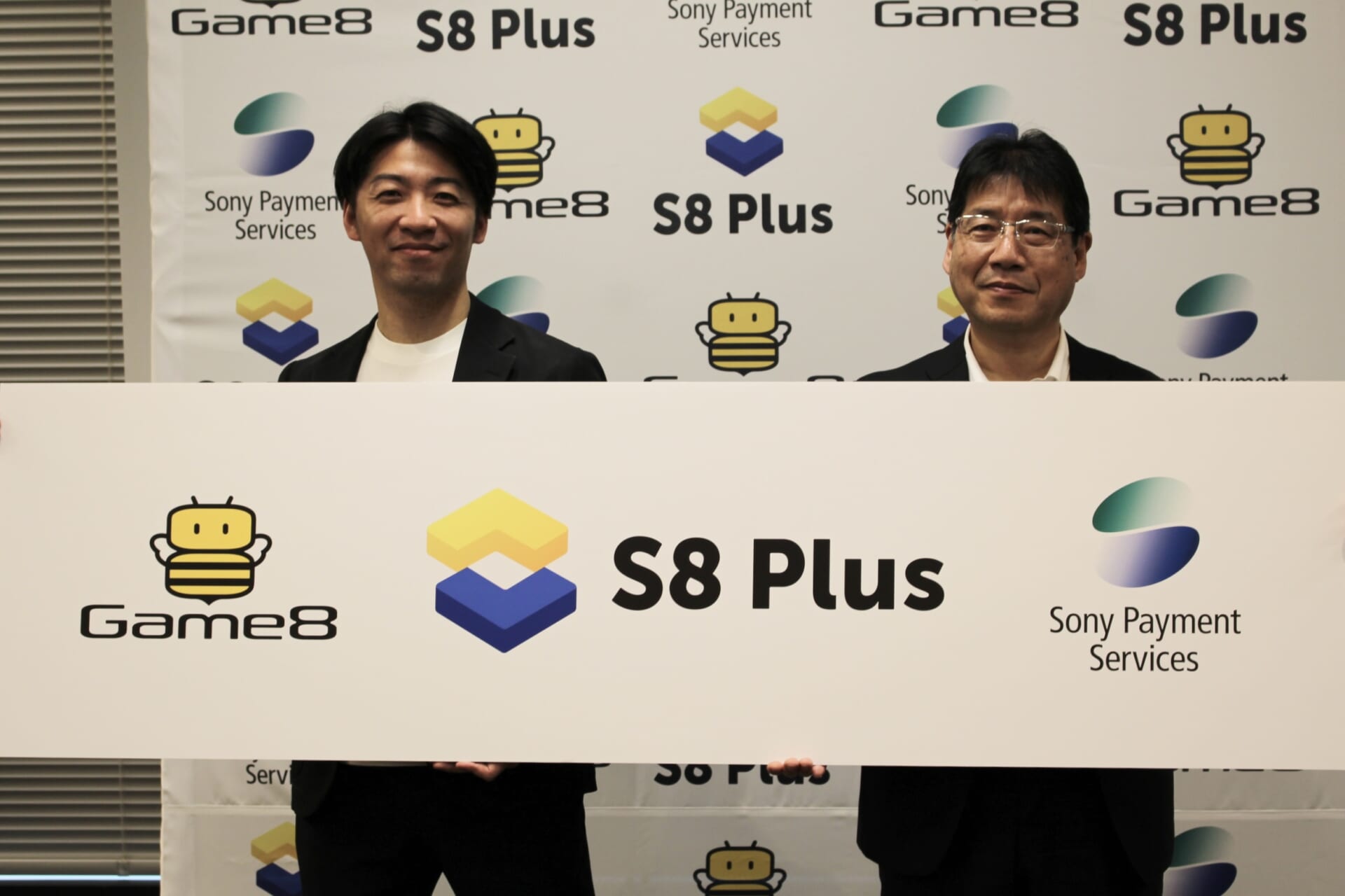 株式会社S8 Plusによる決済事業がスタート！Game8を見ながらアプリ内アイテムをシームレスに購入可能に