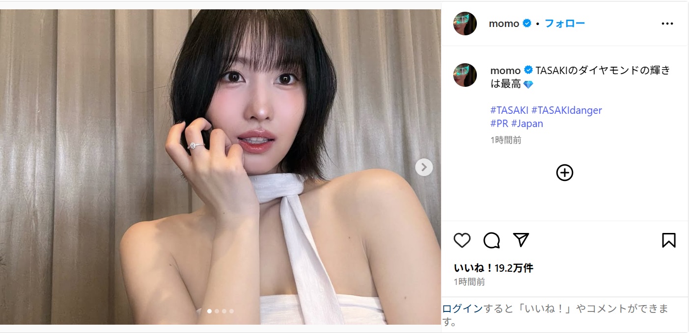 TWICE モモ、肩出し衣装の美ショット公開！「美しすぎる」「世界一かわいい」