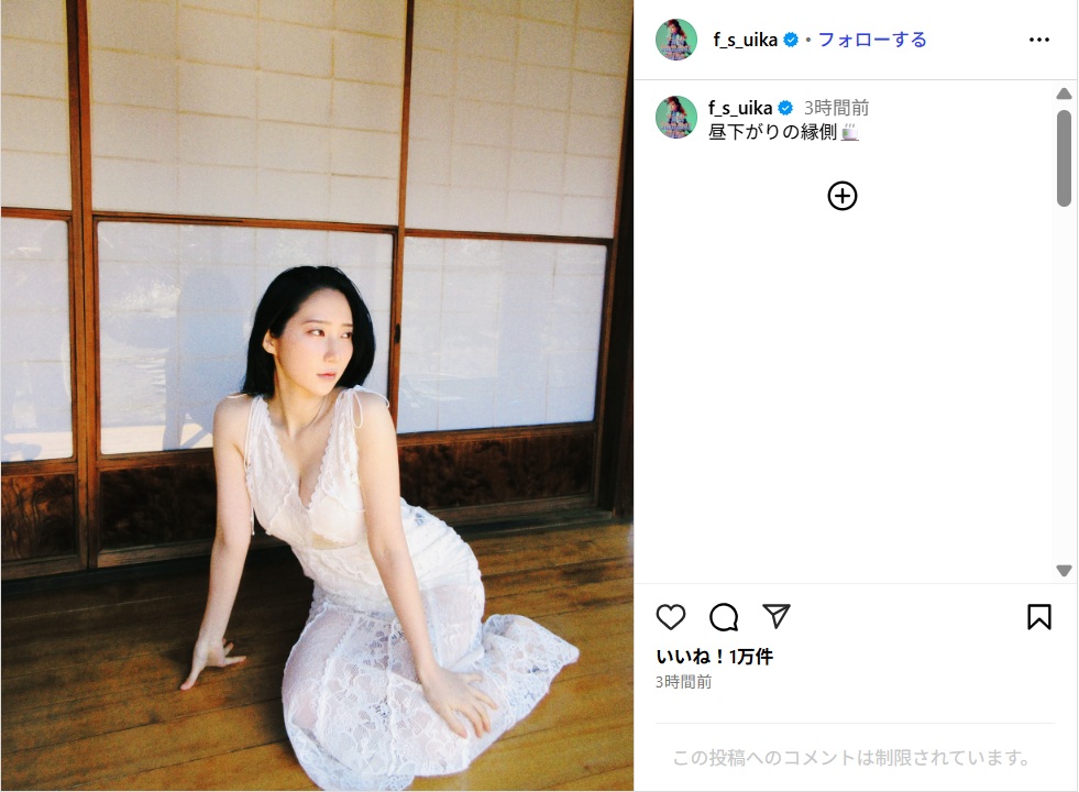 ファーストサマーウイカ、「大人の色気全開」美白肌際立つ白ワンピショット公開!