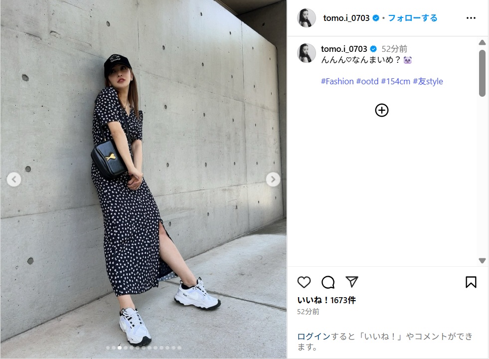 板野友美、スタイル抜群なスリットワンピースを公開!「全部好き」「スタイリッシュでおしゃれ」