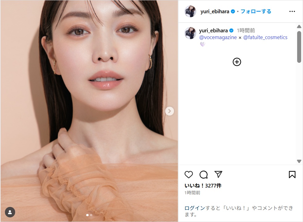 蛯原友里、美肌全開のデコルテショット公開!「いつまでも綺麗」「美の透明感すごい!」
