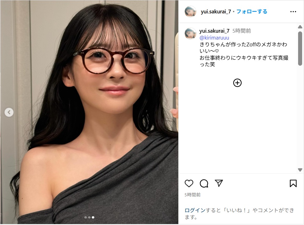 FRUITS ZIPPER櫻井優衣、メガネ姿の自撮りショット公開!「可愛い!」「最高すぎる」