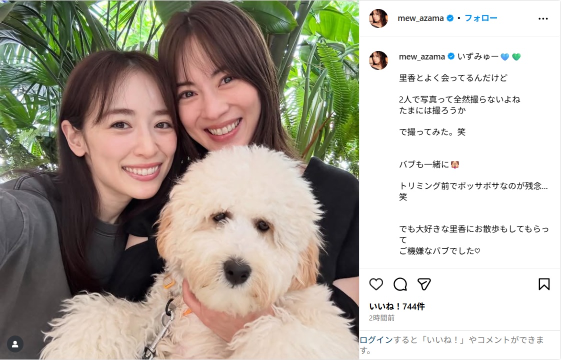 安座間美優、“セーラー戦士”泉里香との美しすぎる2ショット公開!「可愛い2人」「サイコー」