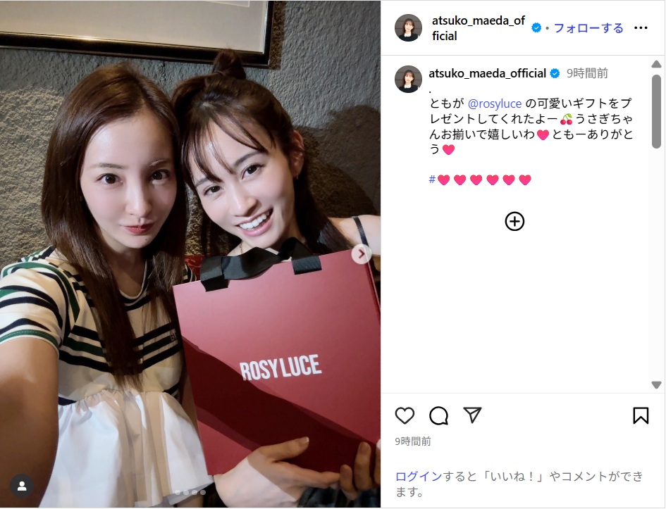 前田敦子、板野友美と最新2ショット公開!「ずっと仲良いの素敵!!」「最強あつとも、ありがとう!」