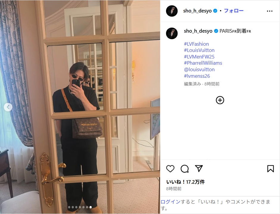 Number_i・平野紫耀、ルイ・ヴィトンコーデのパリ到着ショット公開!「絵になる」「まさに世界を股に掛ける男」