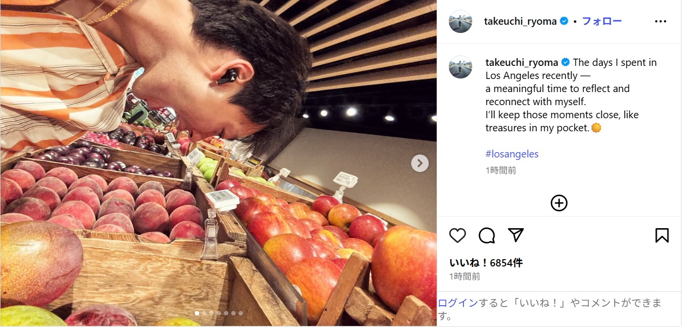 竹内涼真、ロサンゼルスでのお茶目なオフショット公開!「かっこいい!」「カラフルな色がすごく似合う」