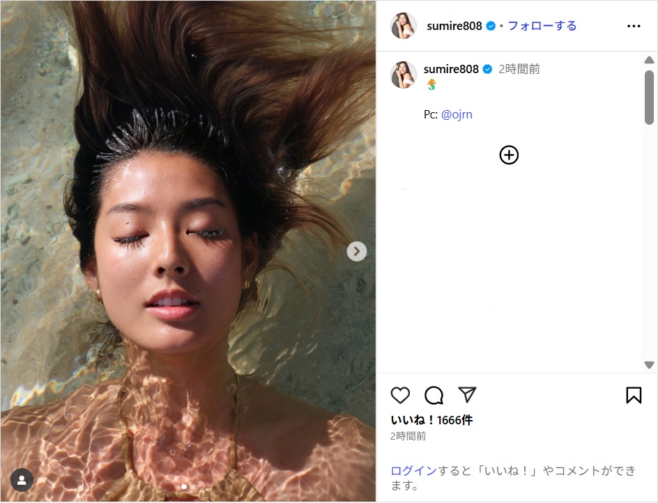 すみれ、“まるで人魚”な美しいショット公開!「ビューティフル」「素敵過ぎる」