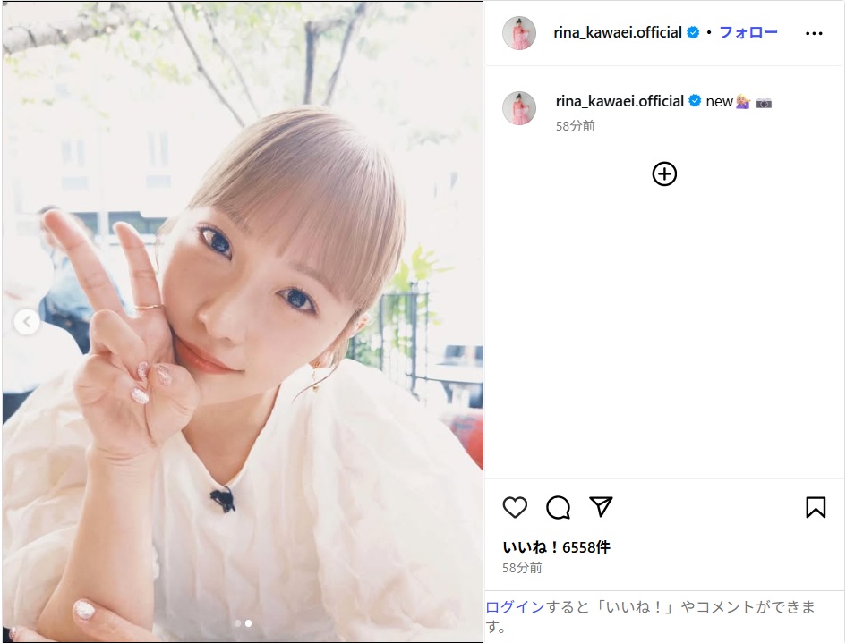川栄李奈、金髪姿に激変!イメチェンした新ヘアにファン絶賛「めちゃくちゃ可愛い」「とっても似合ってる!」