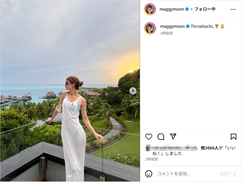 マギー、透け感のある白ワンピースショット公開!「ナイスショット」「美しい!!」