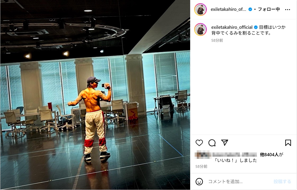 EXILE TAKAHIRO、バキバキの筋肉美ショットにファン絶賛!「最高すぎます」「背中もイケメン」