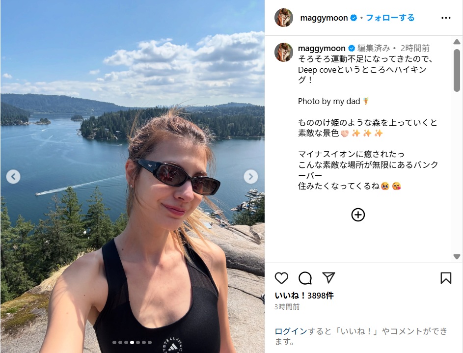 マギー、ポニーテール姿のハイキングショット公開!「スタイル良すぎて可愛い!」「ポニーテール優勝」