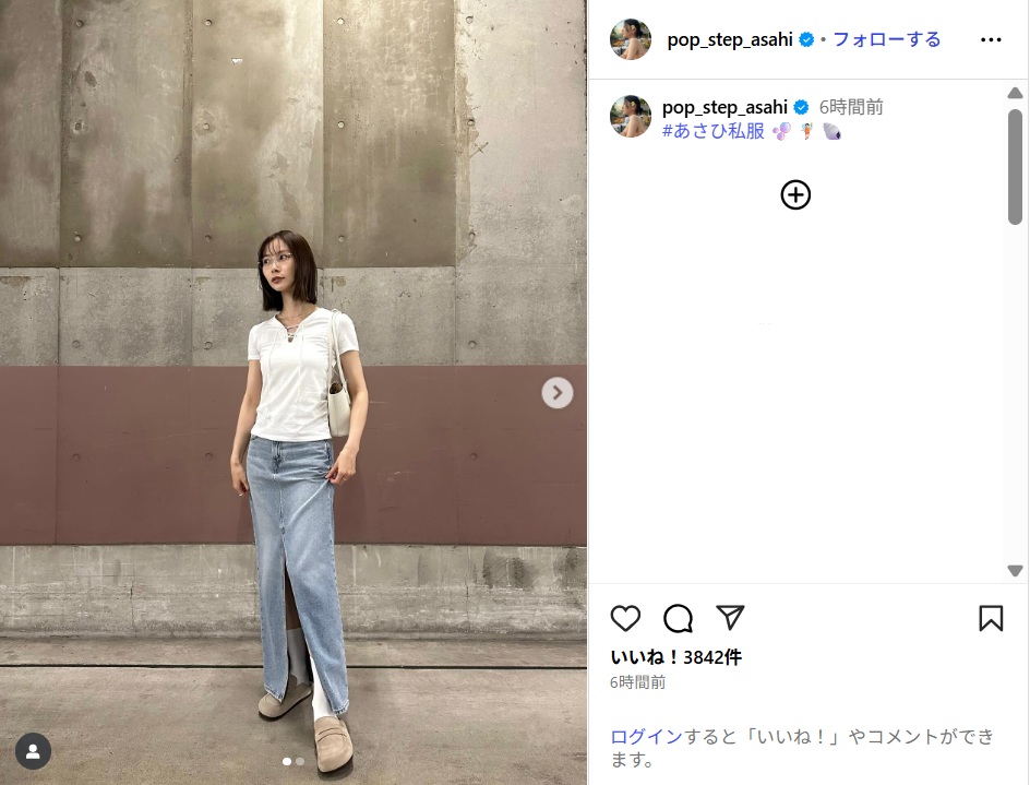 朝日奈央、スタイル抜群な私服ショット公開!「めっちゃ可愛い」「メガネ似合う」