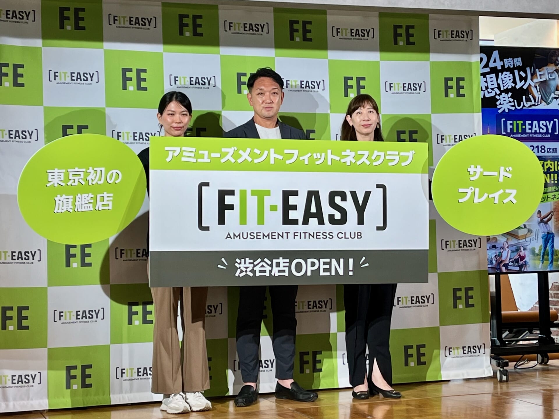 「アミューズメント×フィットネス」がテーマ!「FIT-EASY 渋谷店」がオープン
