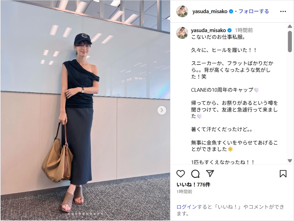 安田美沙子、美デコルテ見せの私服ショット公開!「とても素敵」「セクシーで美しい」