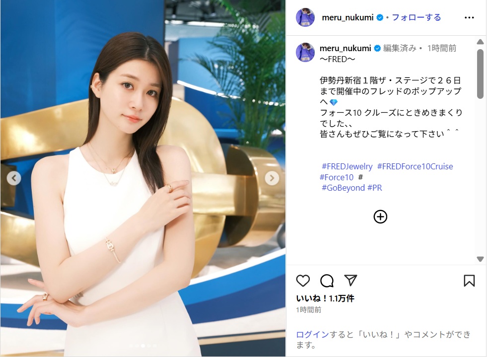 生見愛瑠、美白肌が際立つ白ワンピースショット公開!「綺麗すぎ~」「眩しいです」