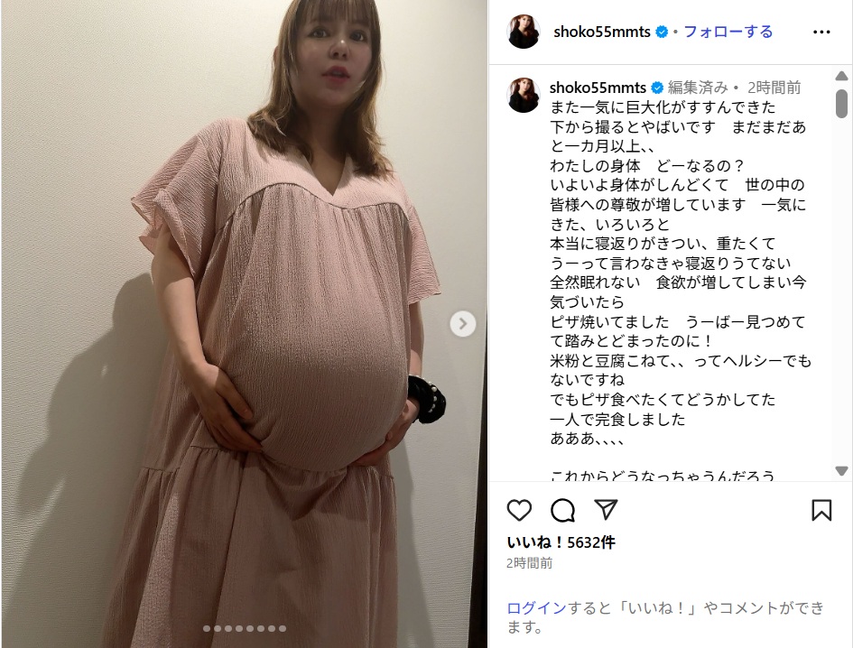 双子妊娠中の中川翔子、お腹の最新ショットと近況報告「一気に巨大化がすすんできた」
