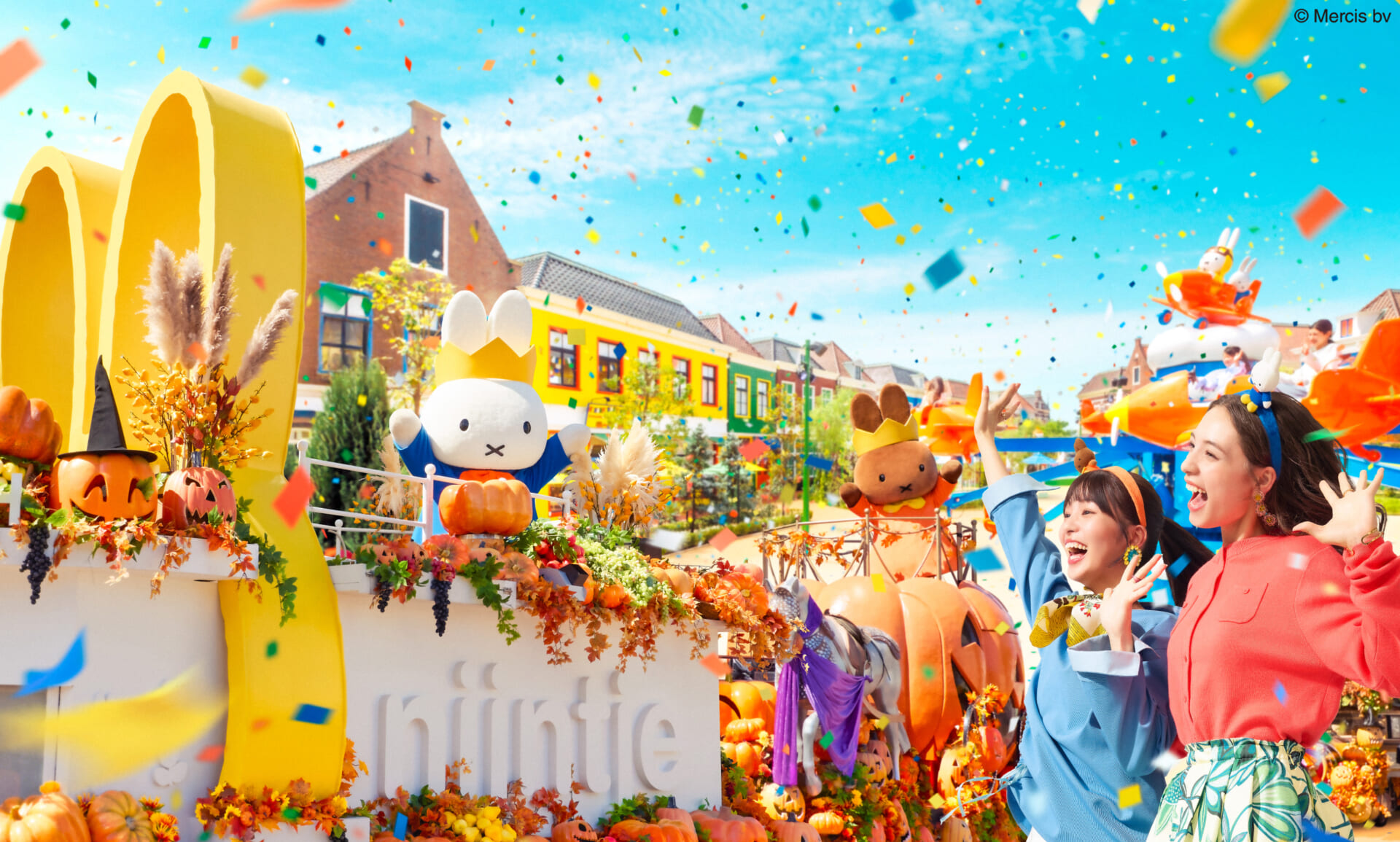 長崎ハウステンボス、「ミッフィー」テーマエリアで初のハロウィンイベントを10月3日より開催!