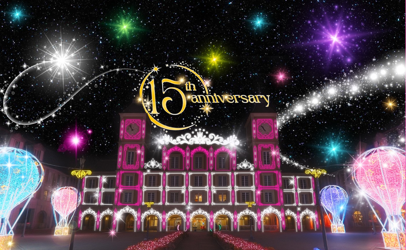 冬の光の祭典!「神戸イルミナージュ」&「大阪城イルミナージュ」が10月より順次開催!