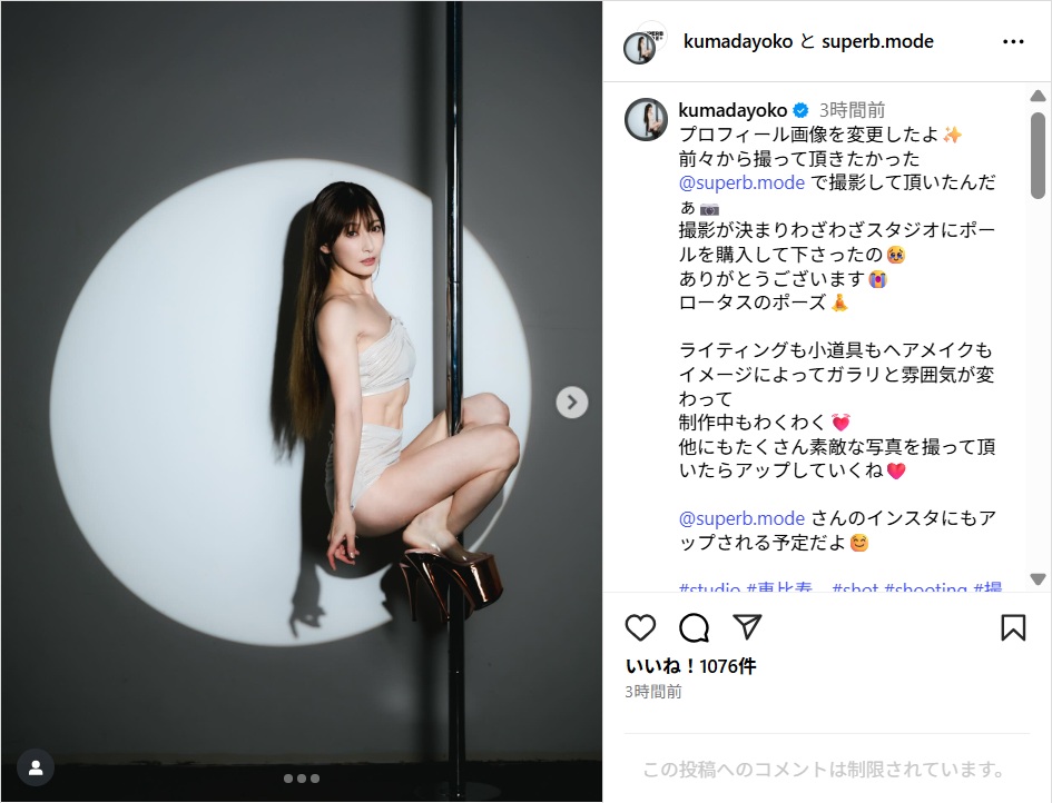熊田曜子、圧巻美ボディの新プロフィール画像公開!「峰不二子のよう」「腹筋カッコよすぎ」