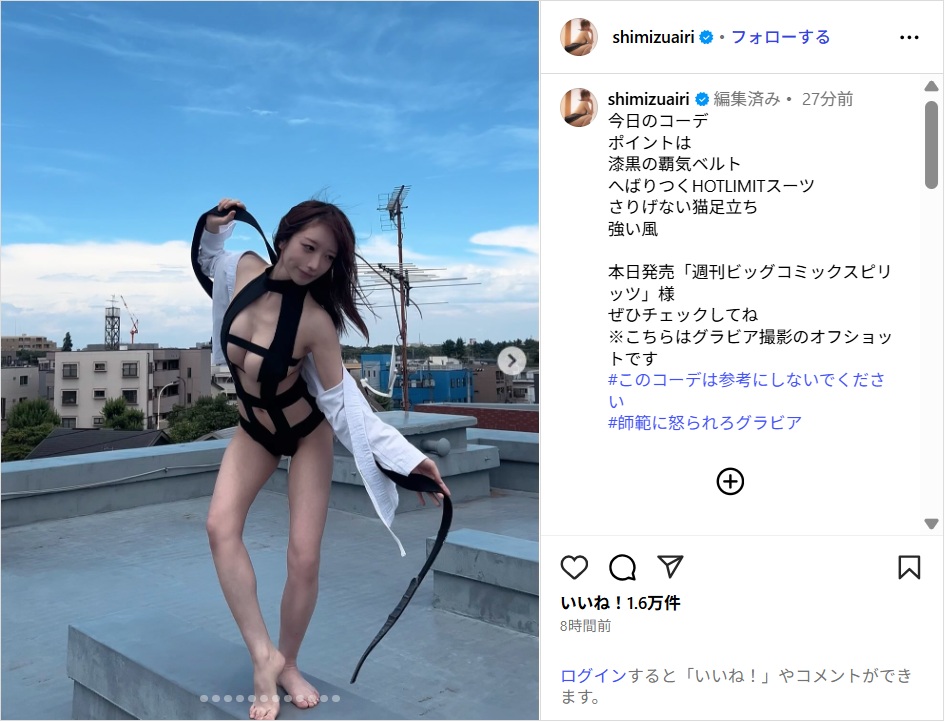 清水あいり、“HOT LIMIT風”スーツのグラビアオフショット公開!「魅惑の黒帯マーメイド」「最高です」
