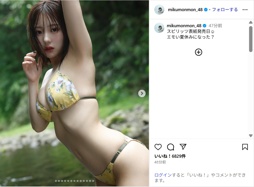 田中美久、ビキニ&浴衣姿のグラビアショット公開!「可愛すぎる透明感やばい」「ナイスバディ」