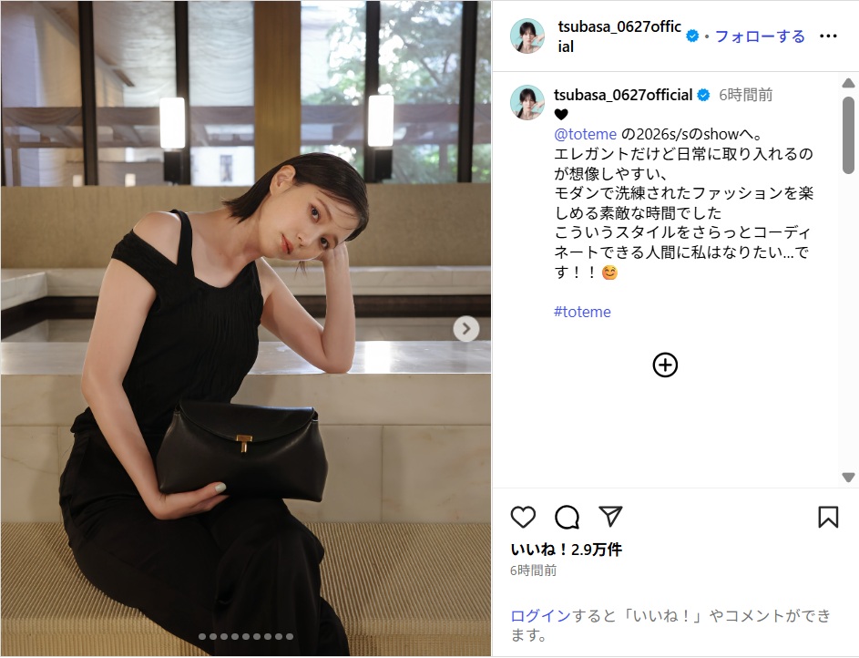 本田翼、美しすぎる全身ブラックコーデ公開!「エレガント!」「どこか妖艶で素敵」