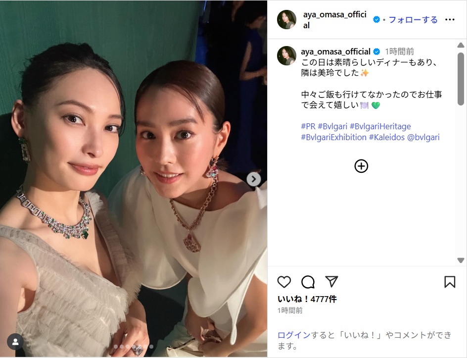 大政絢&桐谷美玲、美しいドレス姿の2ショット公開!「2人とも綺麗」「美人姉妹降臨」