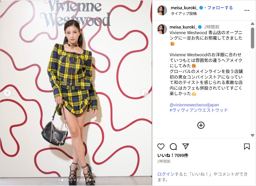 黒木メイサ、ミニスカートでスラリ美脚ショット公開!「美しすぎる」「スタイル良くてとっても綺麗」