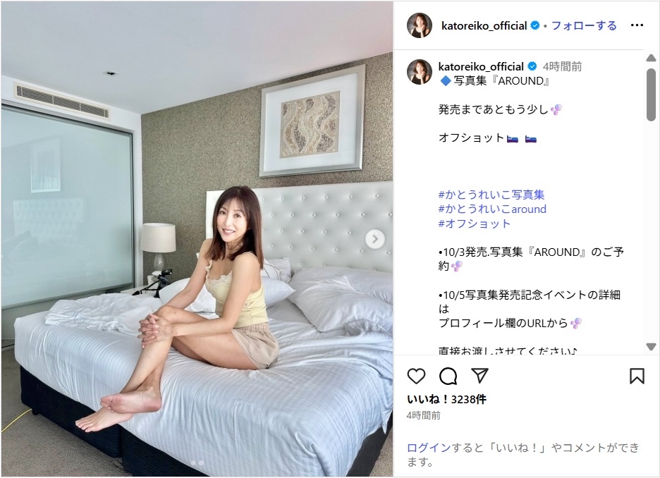かとうれいこ、変わらぬ美貌と美脚!写真集オフショットにファン反響「往年のナイスボディ―は健在ですね」「お美しい」