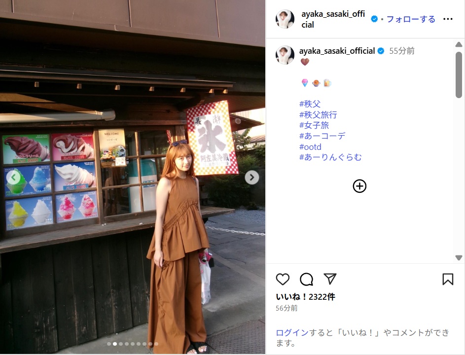 ももクロ・佐々木彩夏、女子旅満喫のオフショット公開!「レトロが似合って素敵」「世界一かわいい」