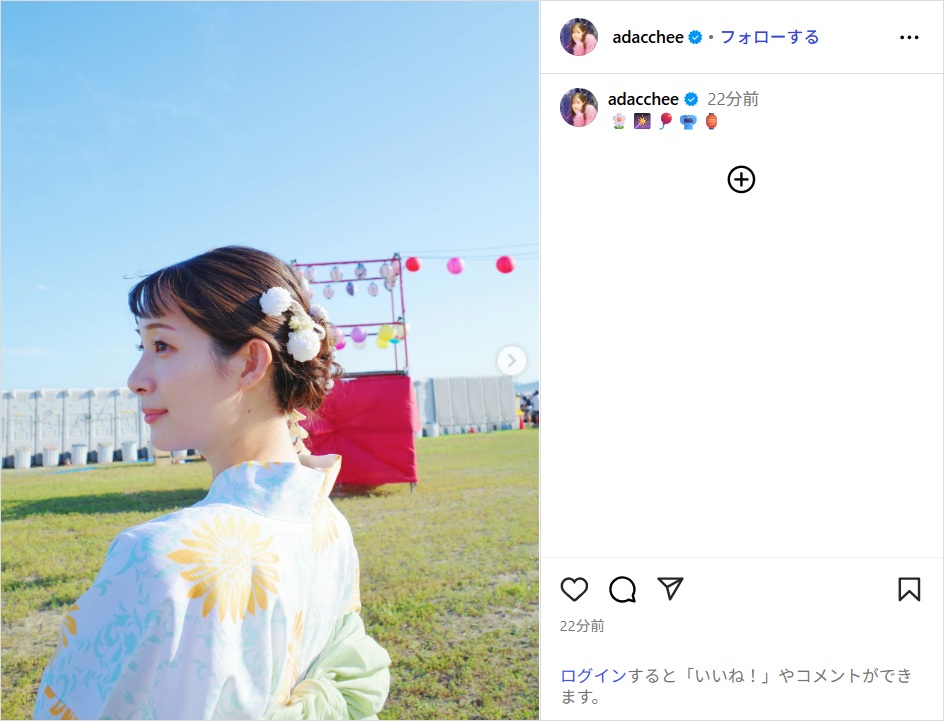 足立梨花、艶やかな浴衣ョット公開!「綺麗」「めちゃめちゃお似合いで可愛い」