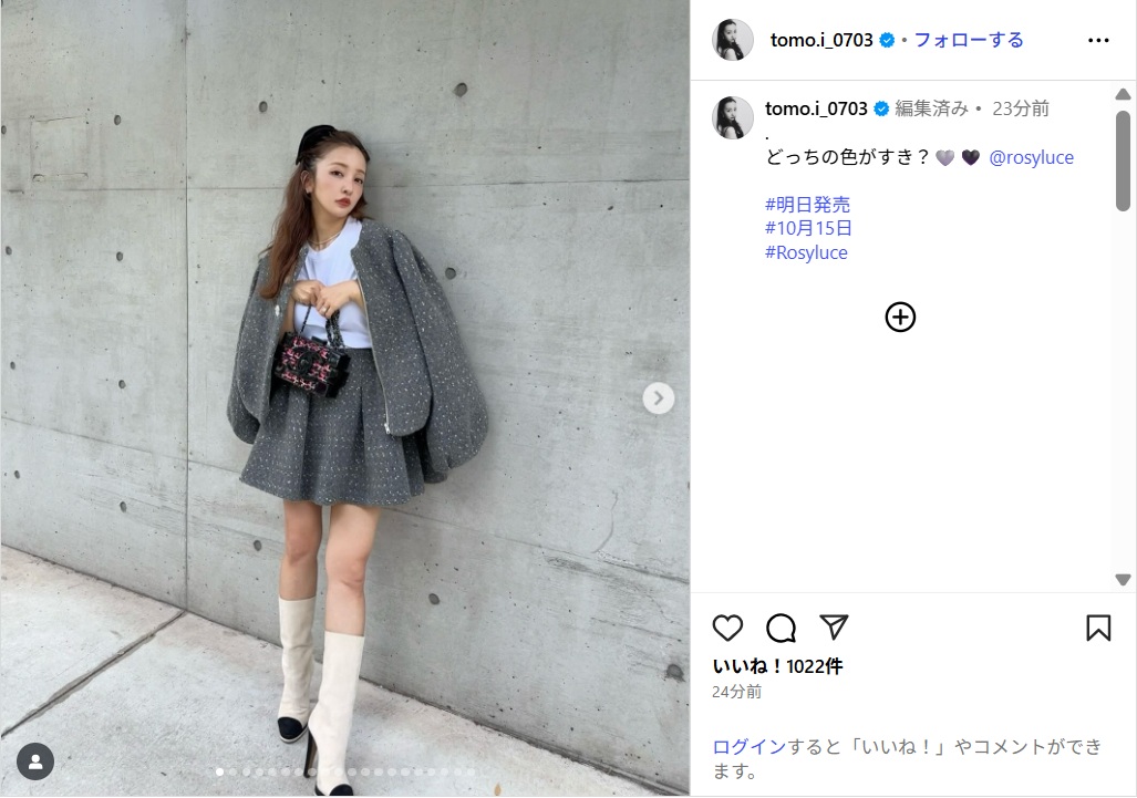 板野友美、美スタイルが際立つ秋コーデショット公開!「世界一超かわいい」「素敵です」
