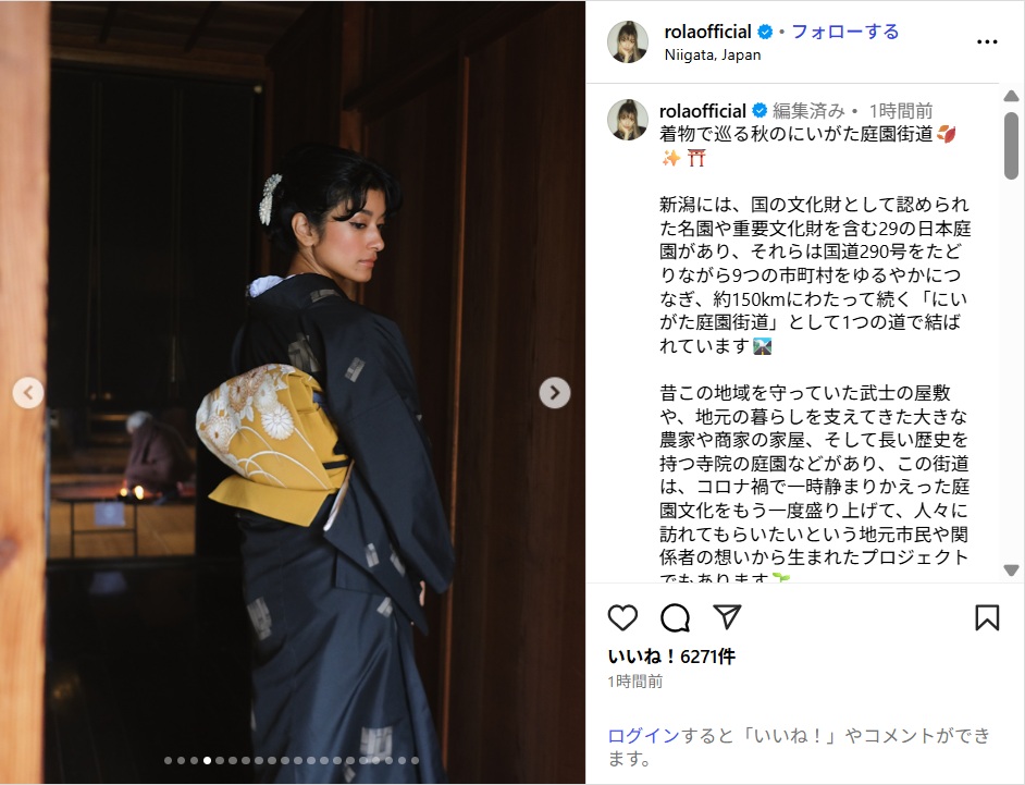 ローラ、黒の艶やか着物姿を公開!「とっても綺麗」「所作や佇まいが美しい」
