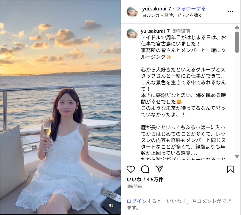 FRUITS ZIPPER櫻井優衣、キャミワンピ姿でクルージング満喫ショット公開!「本当に天使すぎる」「ずっと見てられる可愛さ」