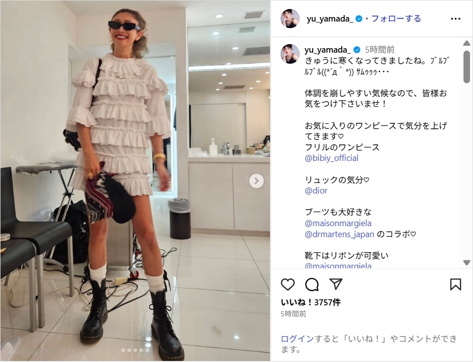 山田優、スタイル抜群なミニワンピース姿公開!「何着ても似合うってすごい!」「めっちゃ可愛い」
