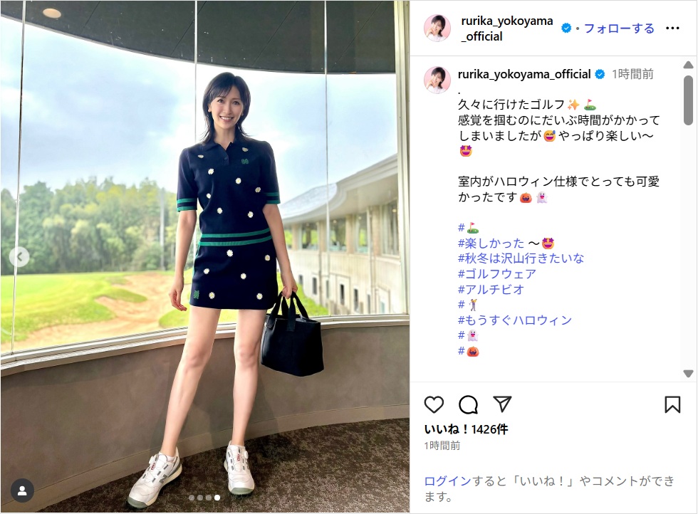 横山ルリカ、美スタイル際立つゴルフウェア姿公開!「可愛い」「ナイスショット」
