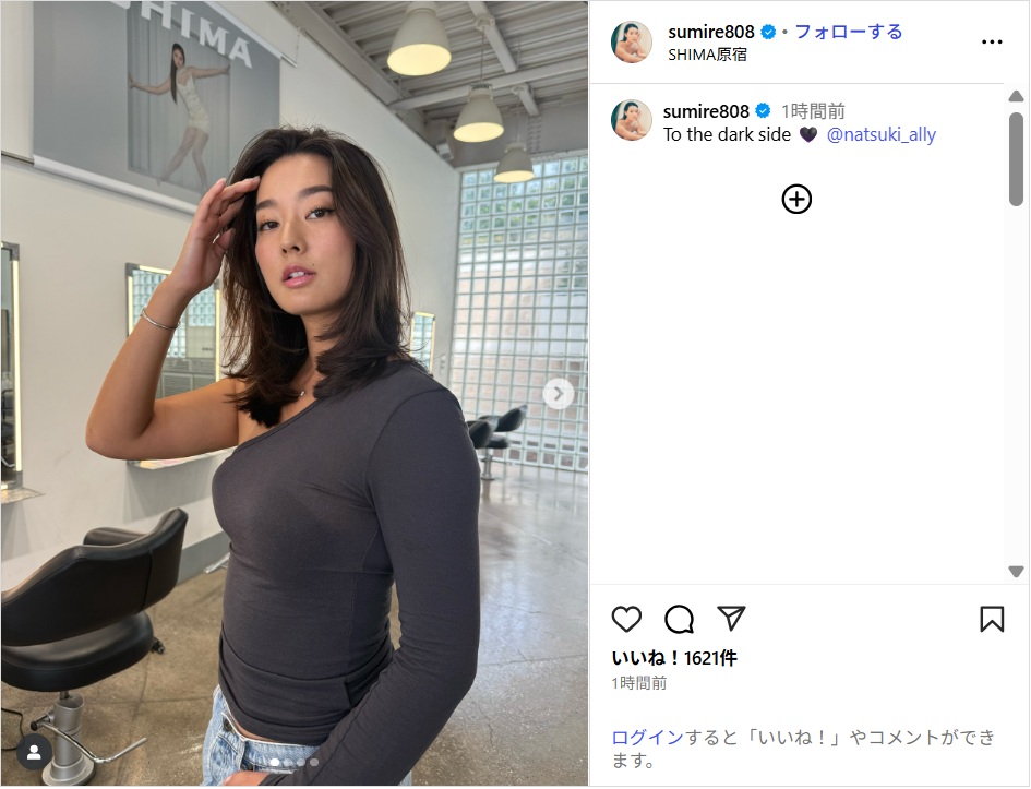 すみれ、ワンショルコーデで新ヘアスタイル公開!「ゴージャス」「めーちゃくちゃカワイイ」