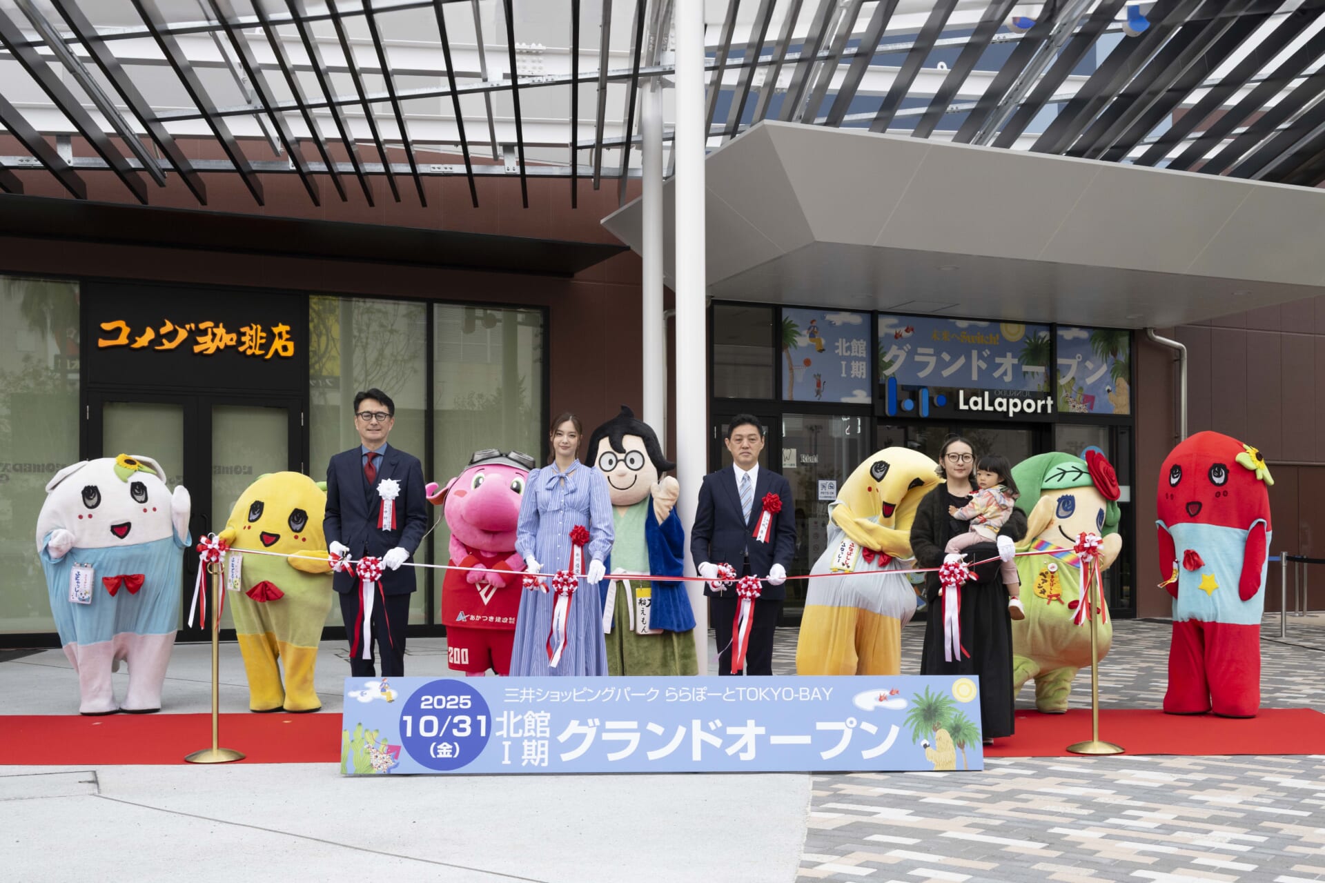 総席数2,500席!日本一のフードコートが誕生「ららぽーとTOKYO-BAY」北館建替え1期エリア開業に新川優愛、ふなっしーらが登場