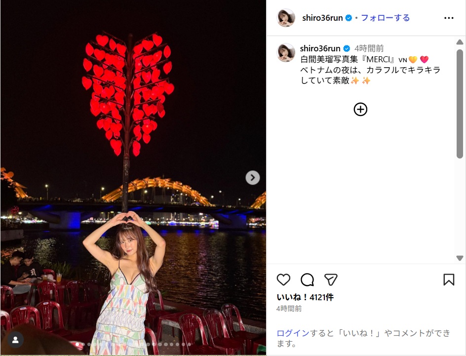 白間美瑠、キャミワンピース姿の写真集オフショット公開!「可愛いすぎる!」「最高」