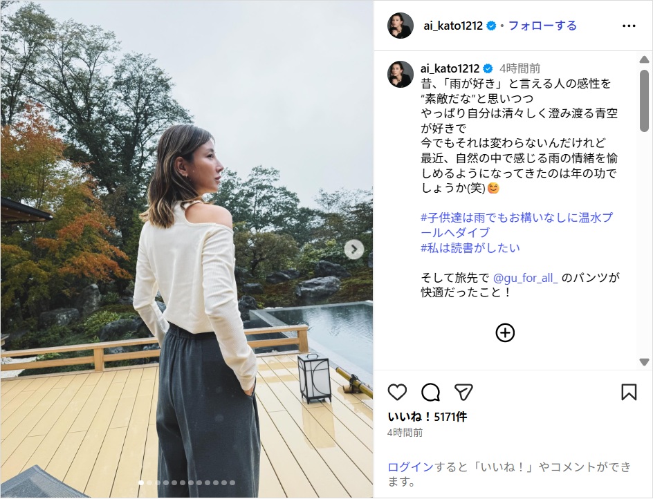 加藤あい、肩出しコーデの絵になるオフショット公開！「美しい」「見るたびに素敵」