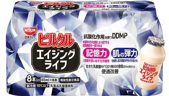 飲みやすく続けやすい、記憶力&腸・肌ケアを1本に。『ピルクル エイジングライフ』