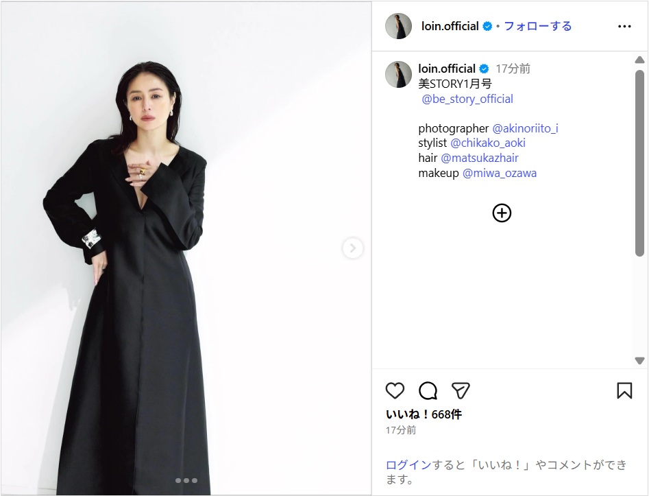 井川遥、上品な黒ワンピース姿公開！「わあ～～～素敵」「とっても綺麗」