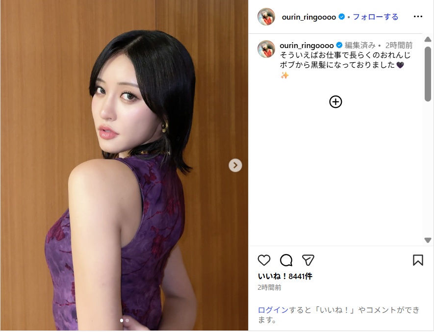 王林、紫ワンピの最新ヘアショットにファン絶賛!「妖艶な美しさ!」「うっとり」