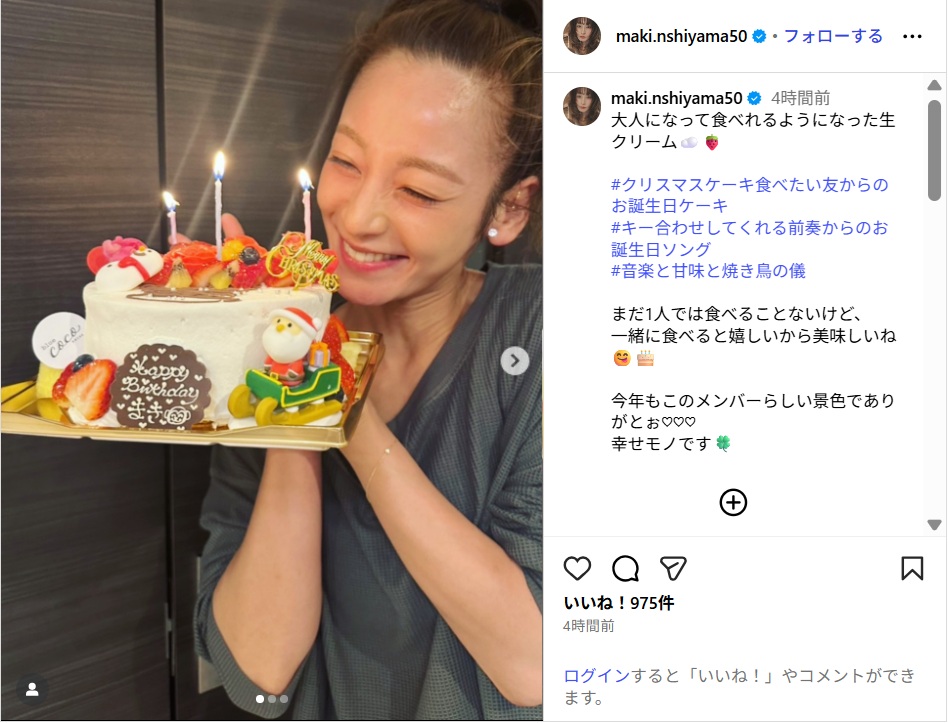 西山茉希、笑顔あふれるバースデーケーキショット公開!「幸せモノです」