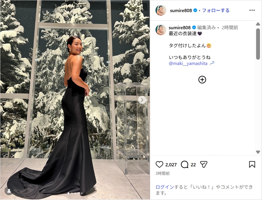 すみれ、美背中見せの黒ドレスショット公開!「美が眩しい」「メチャ綺麗」